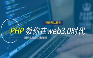 平顶山 php市场占有率,PHP会被淘汰吗？